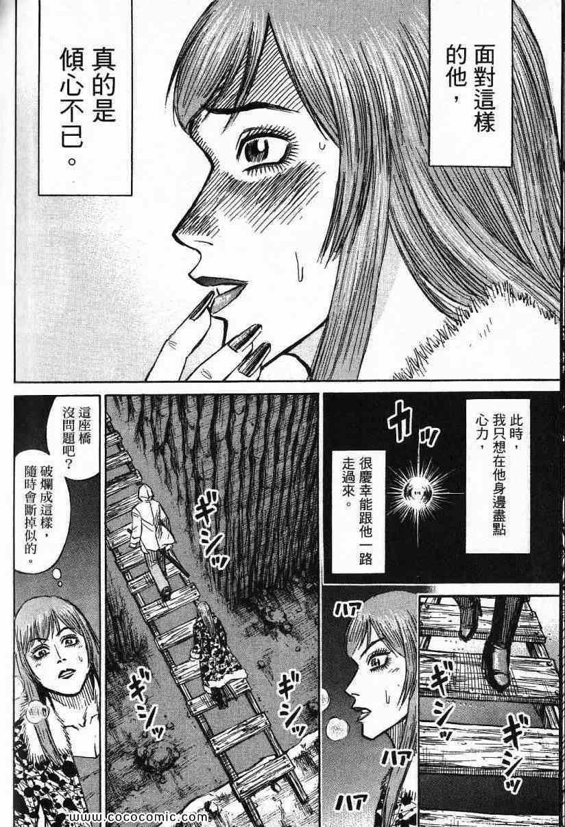 兄贵篇