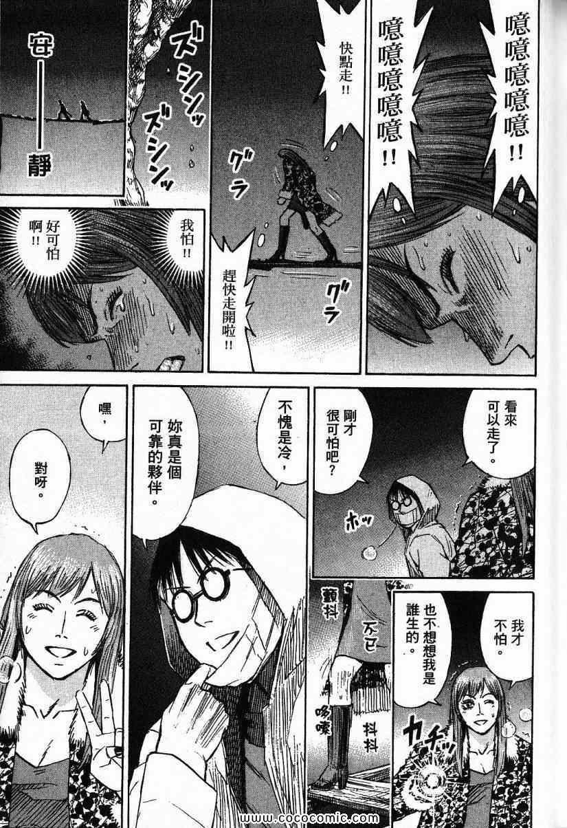兄贵篇