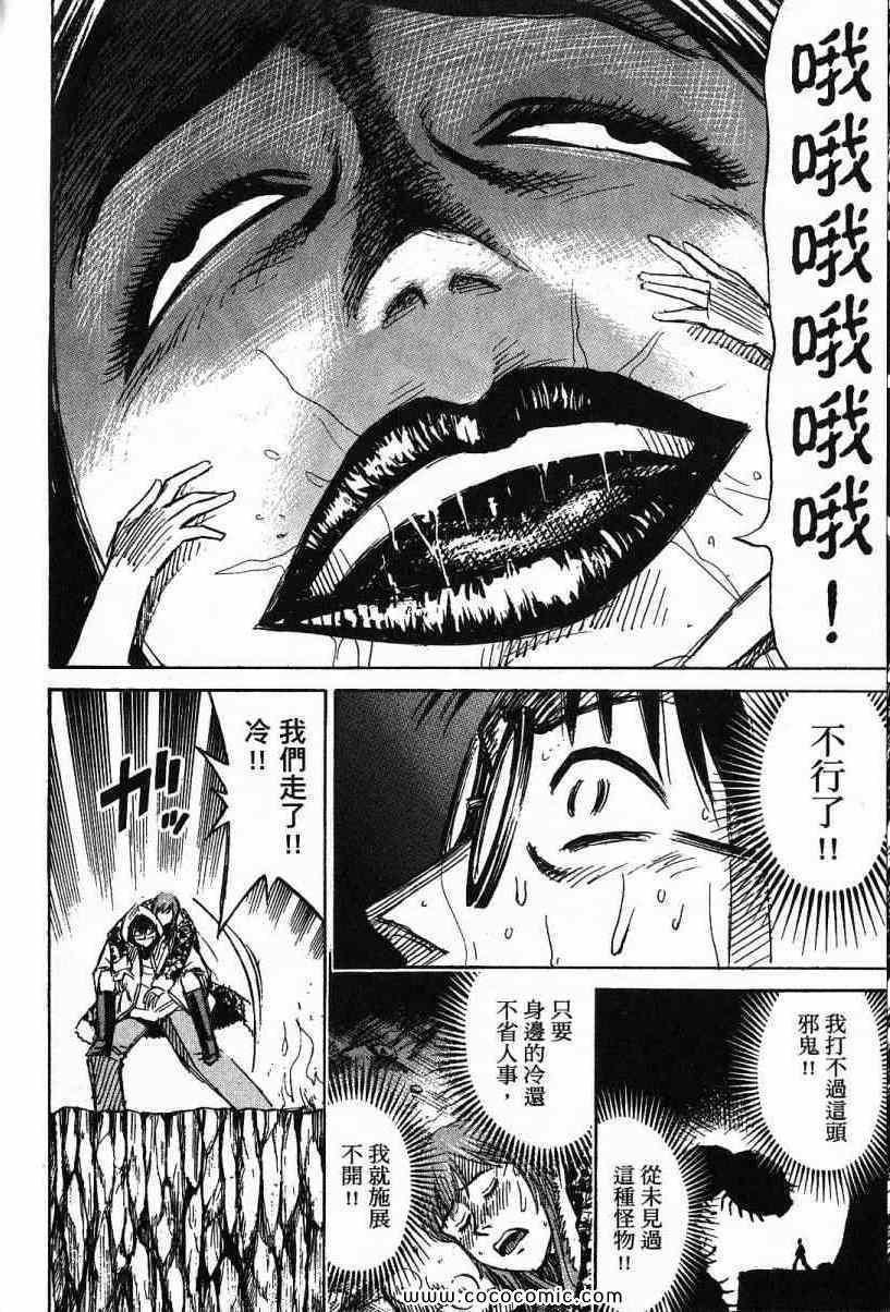 兄贵篇