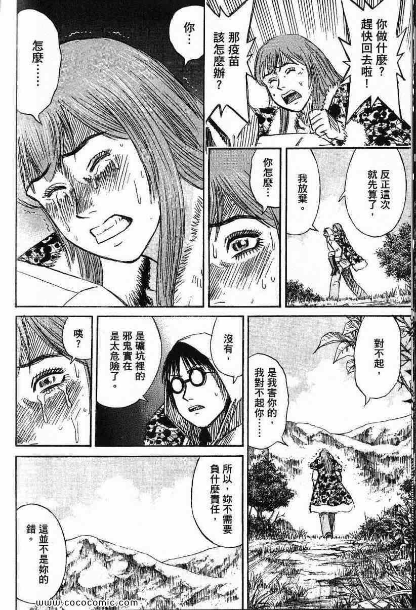 兄贵篇