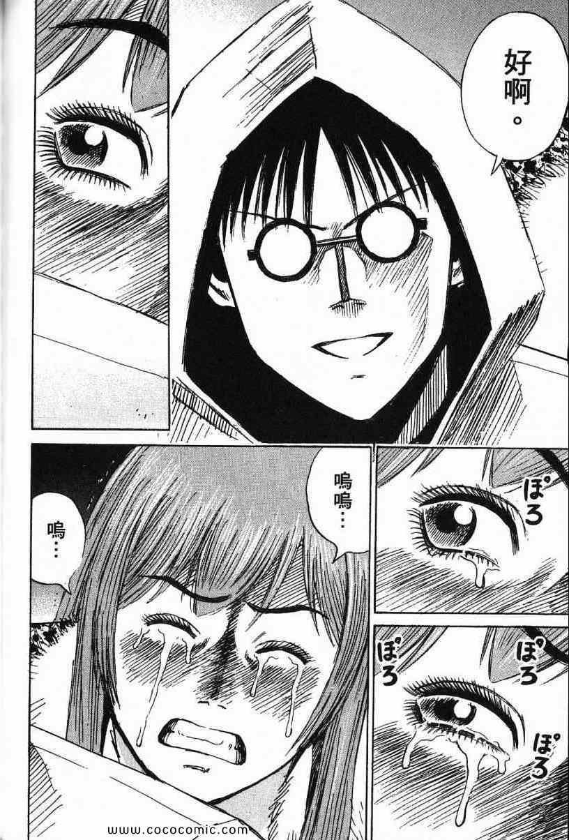 兄贵篇