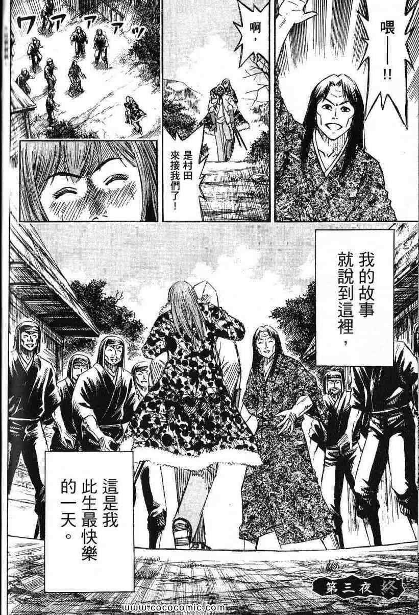 兄贵篇