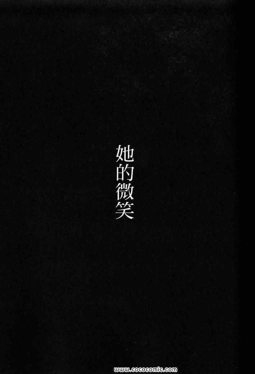 兄贵篇