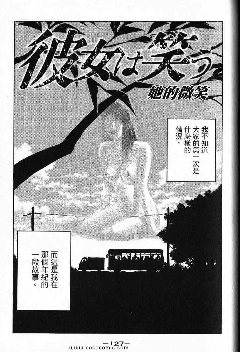 兄贵篇