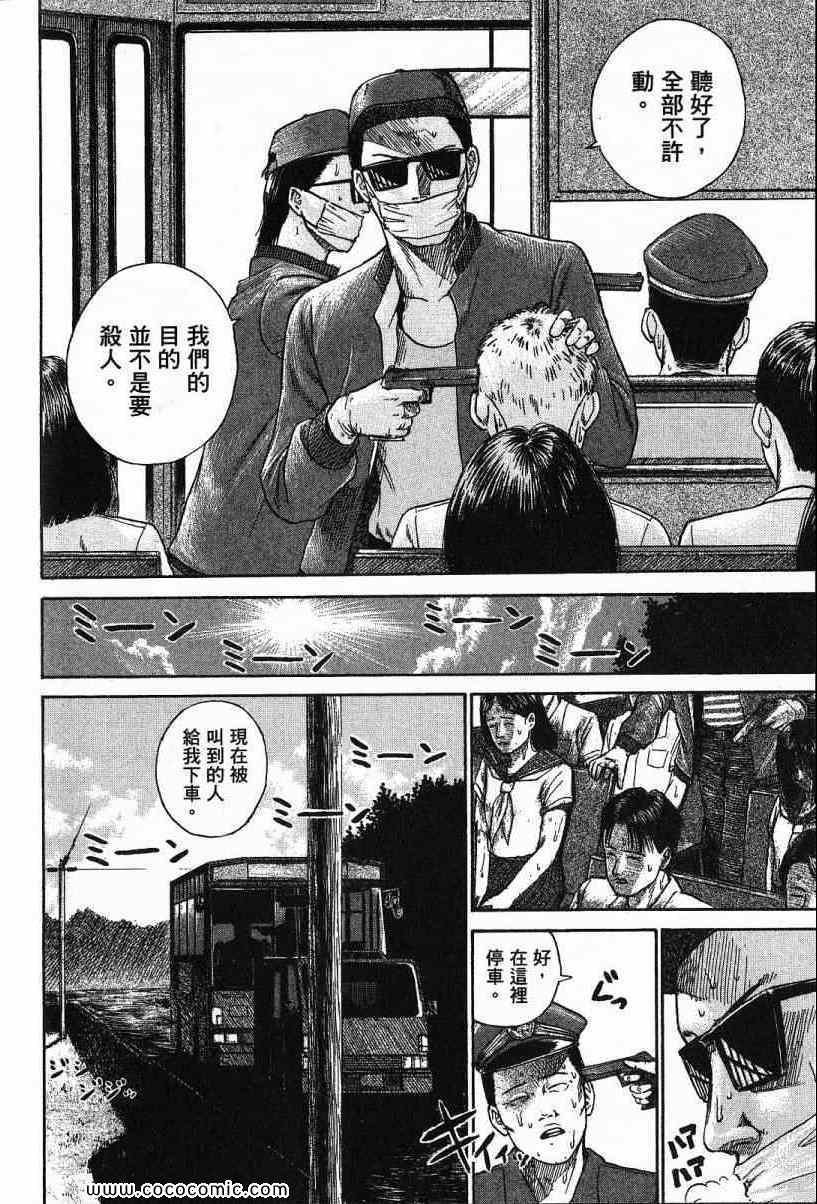 兄贵篇