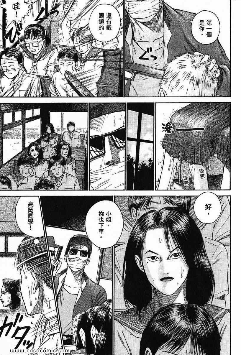 兄贵篇