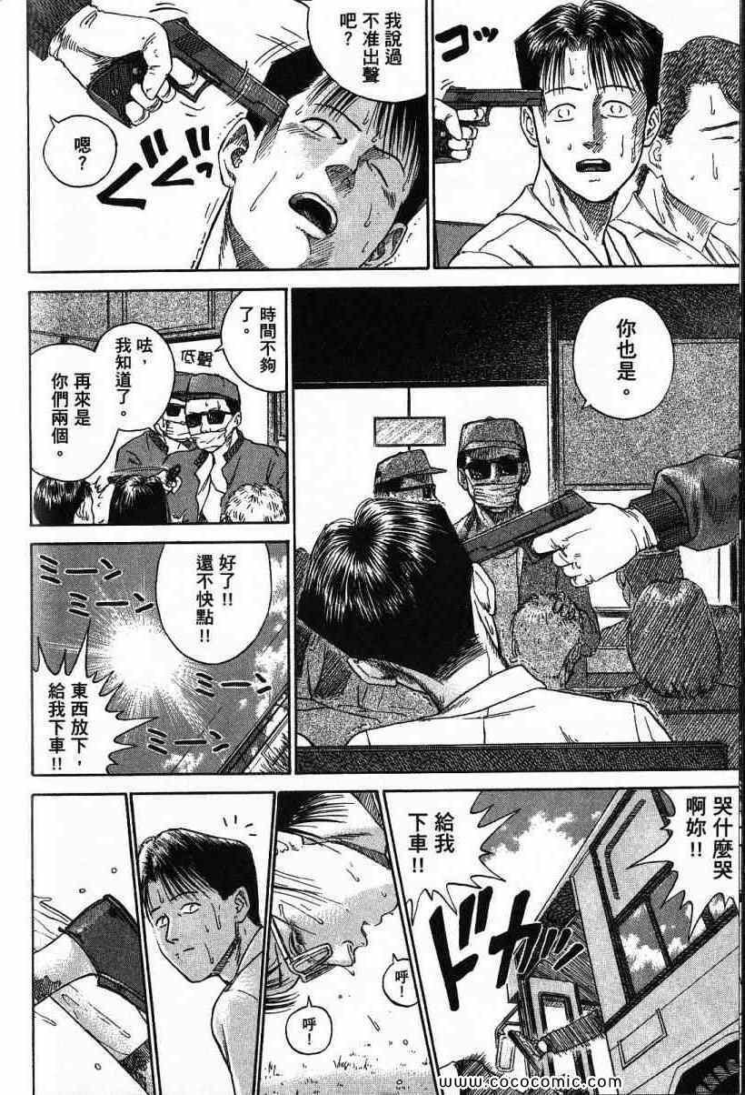 兄贵篇