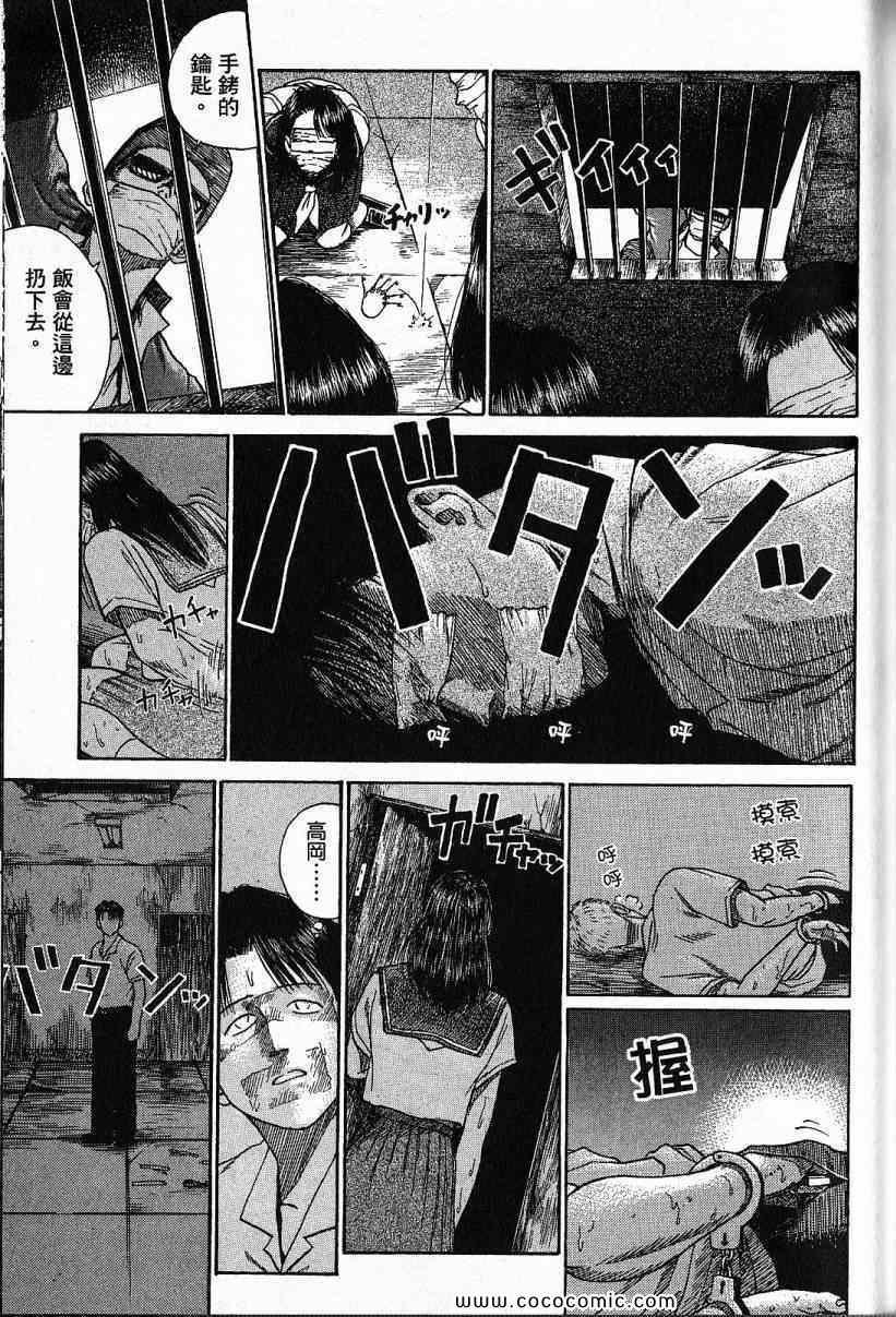 兄贵篇