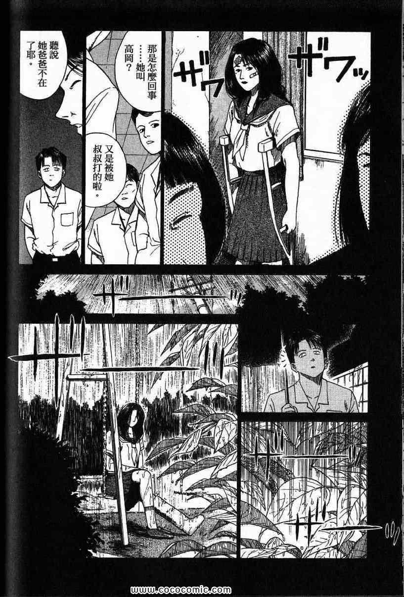 兄贵篇