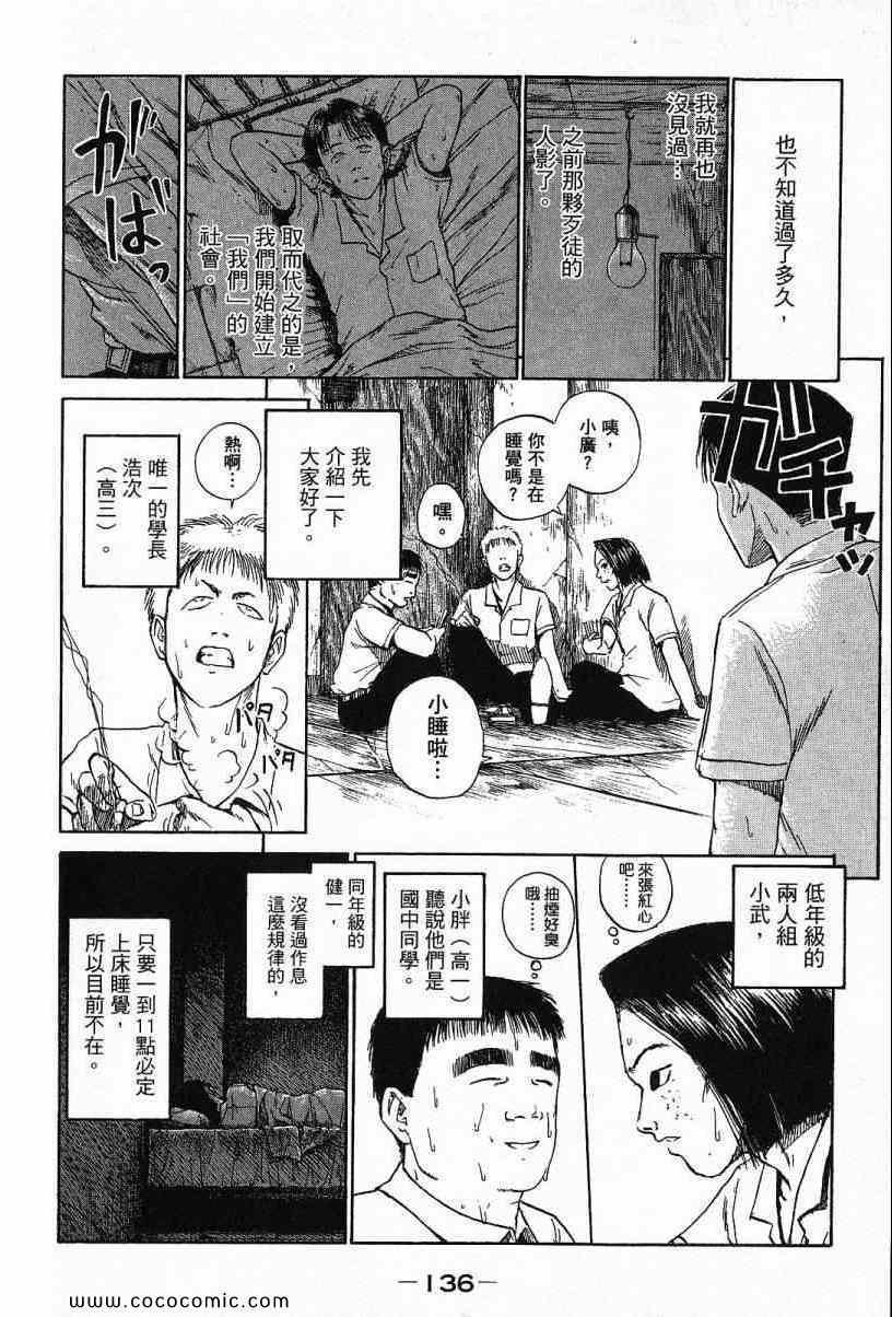 兄贵篇