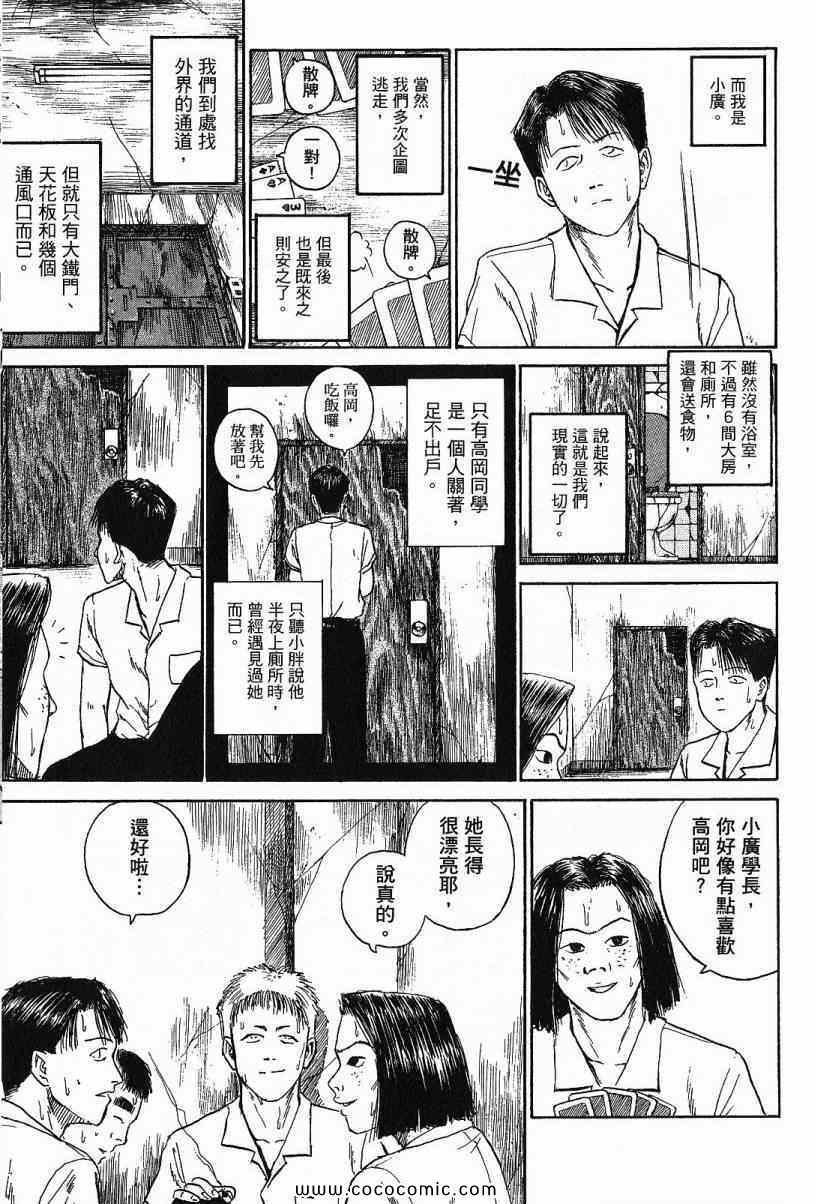 兄贵篇