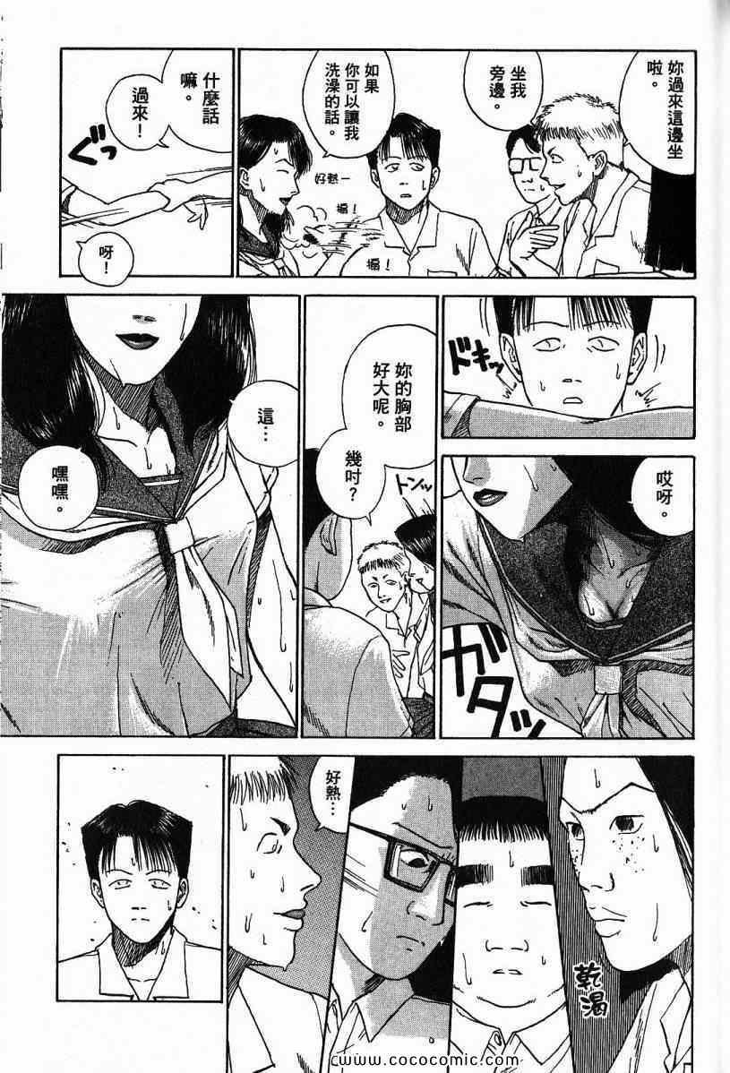 兄贵篇