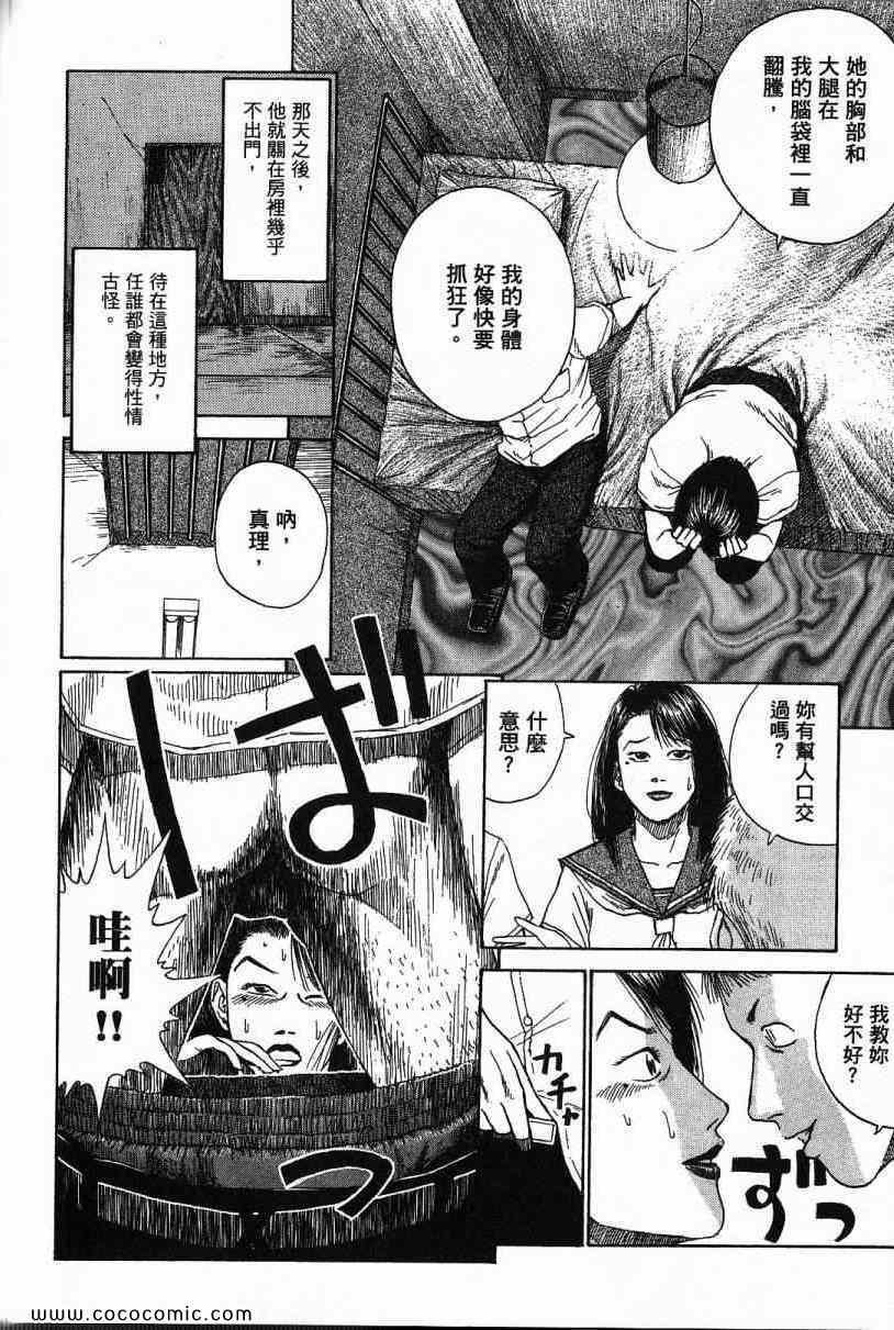 兄贵篇