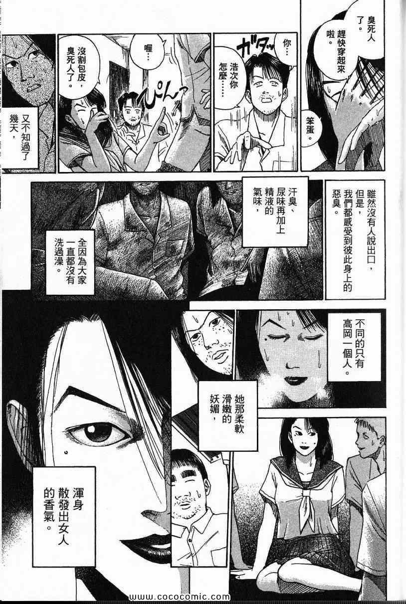 兄贵篇