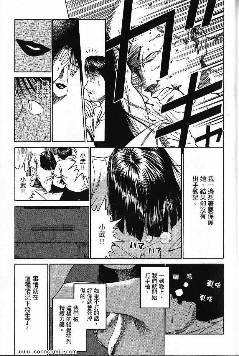 兄贵篇