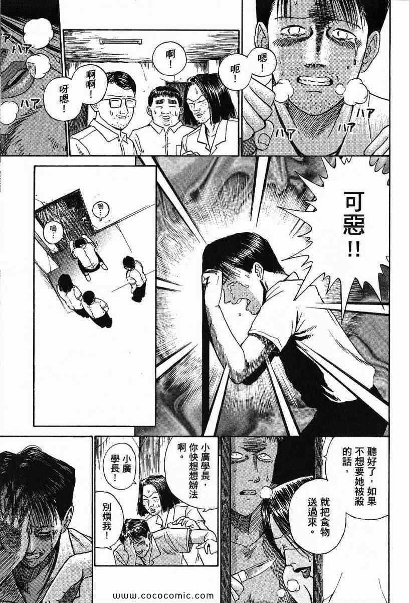 兄贵篇