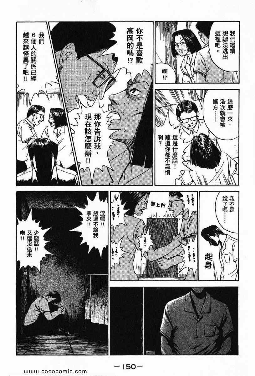 兄贵篇