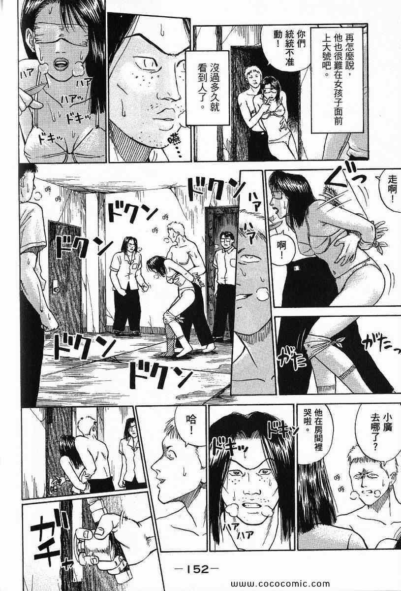 兄贵篇