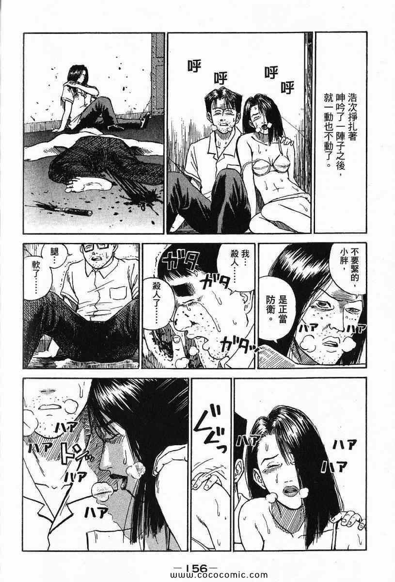 兄贵篇