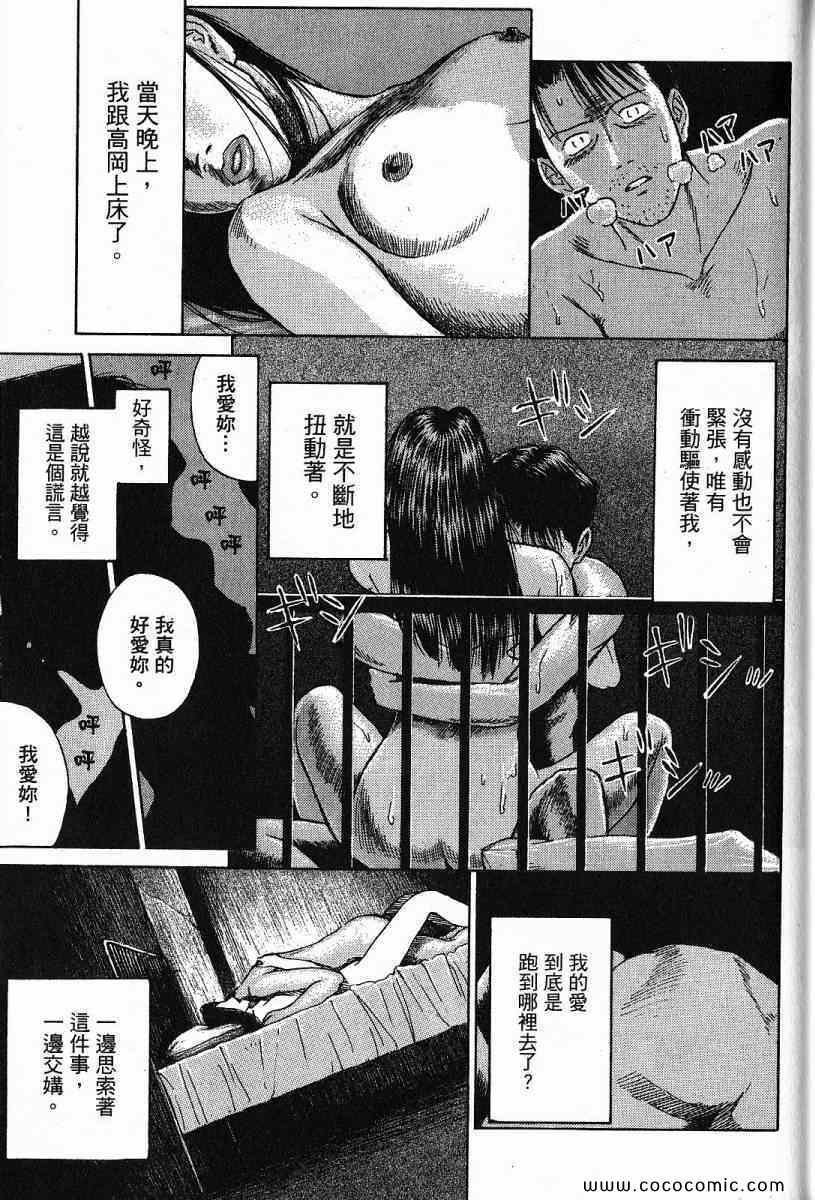 兄贵篇