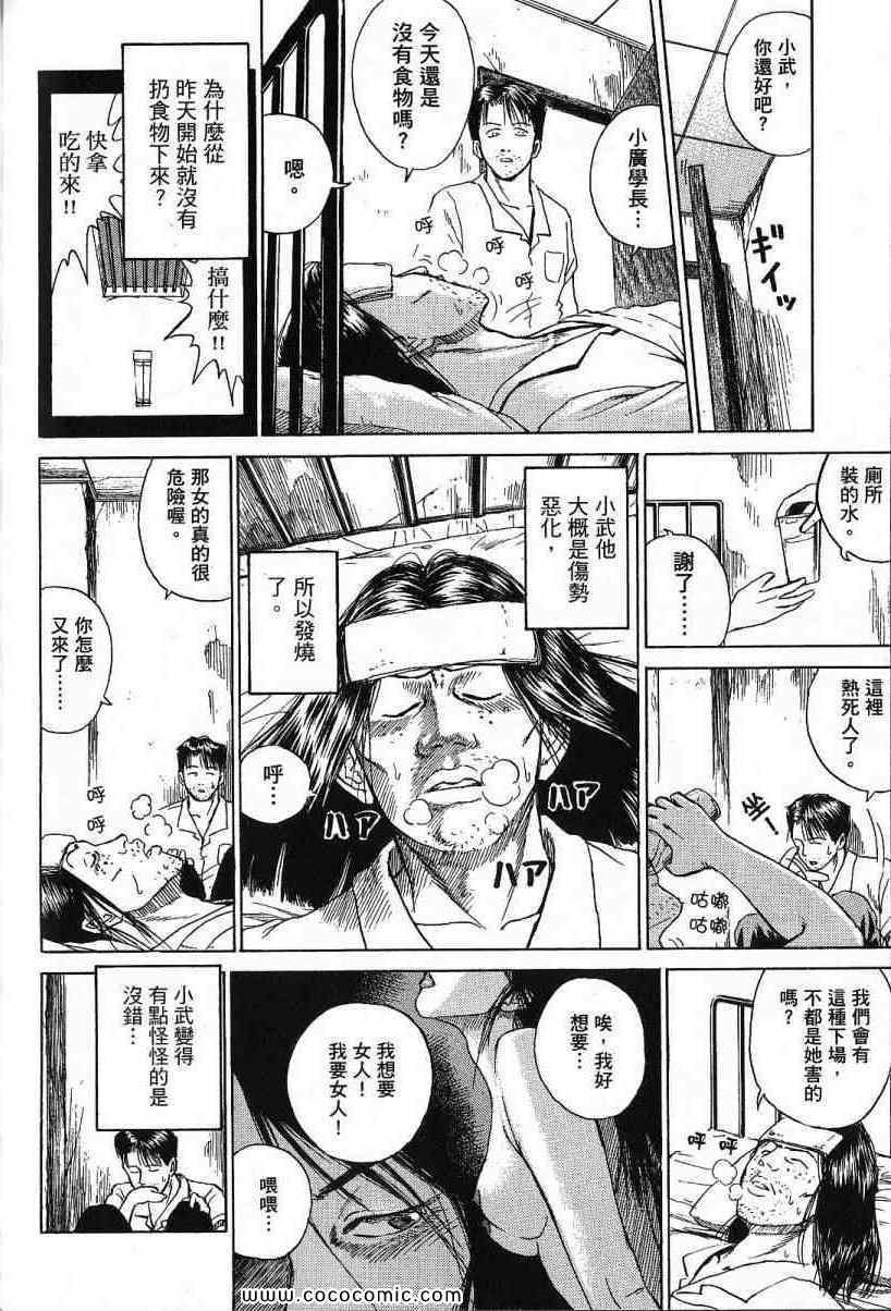 兄贵篇