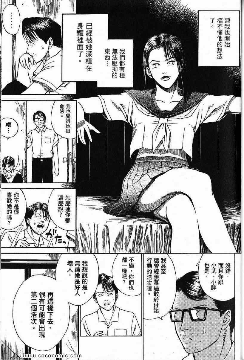 兄贵篇