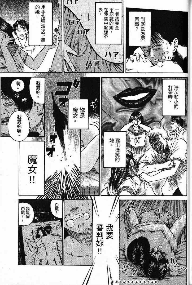 兄贵篇