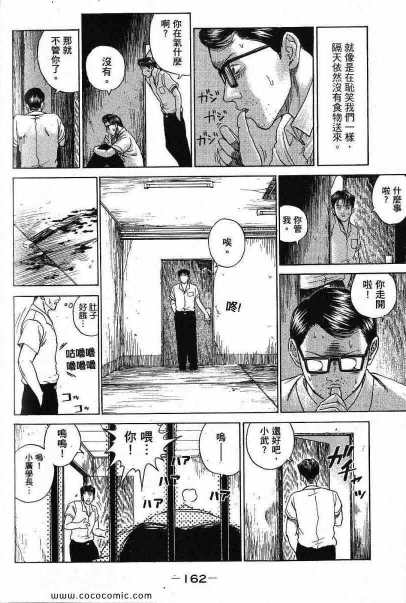 兄贵篇
