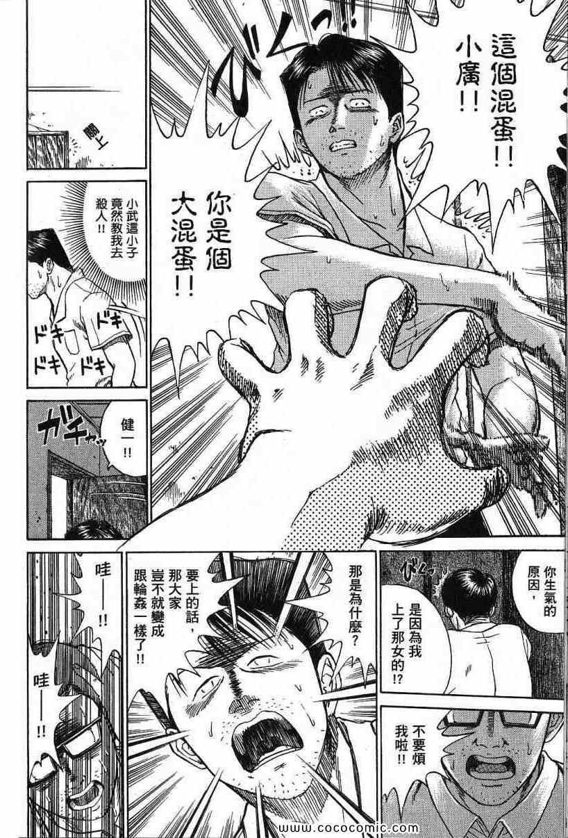 兄贵篇