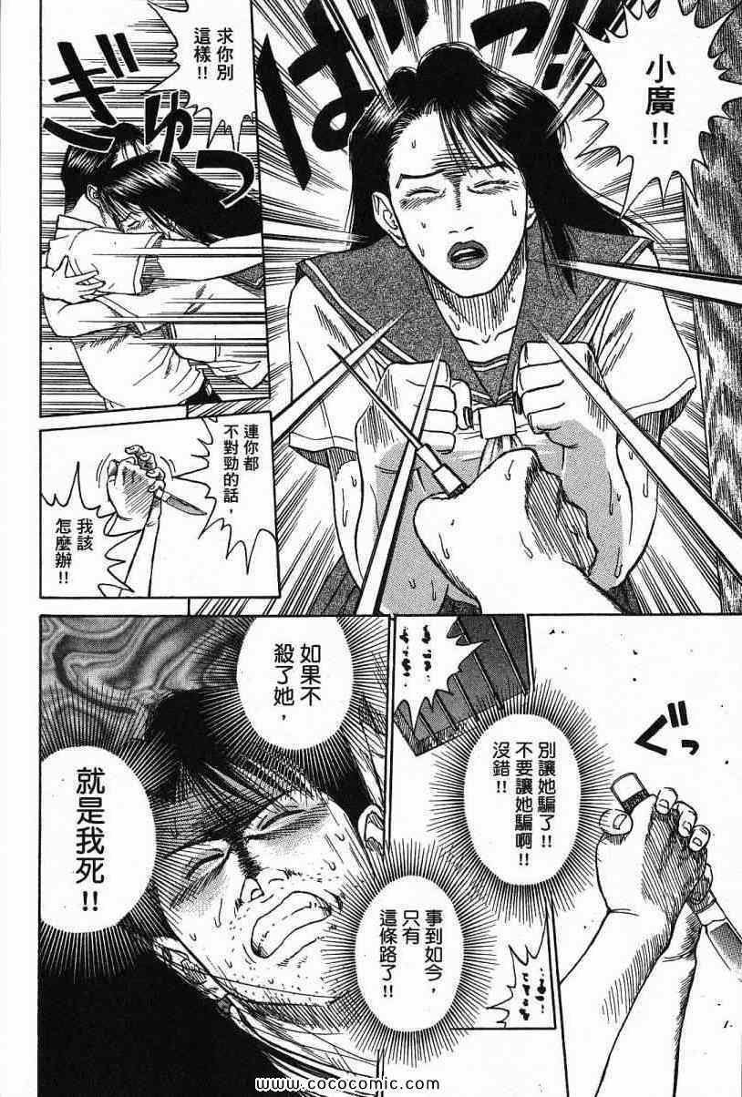 兄贵篇
