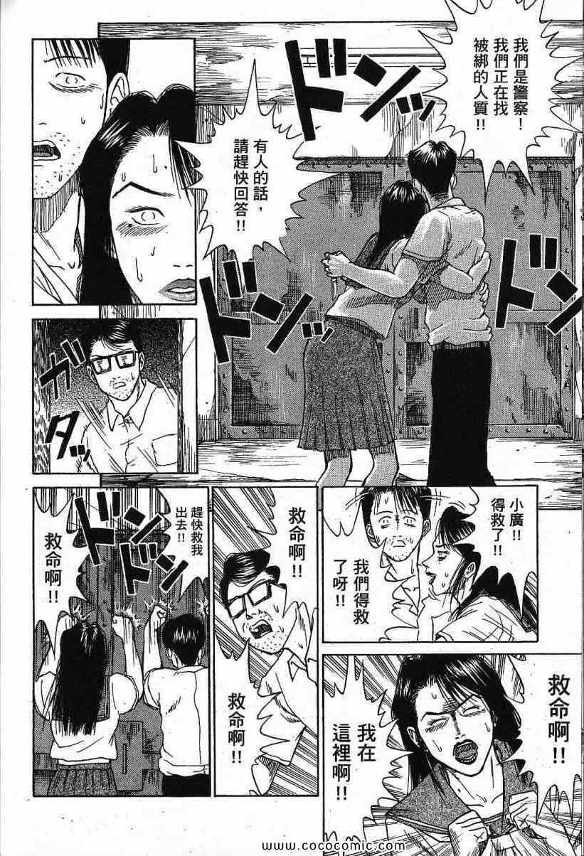 兄贵篇