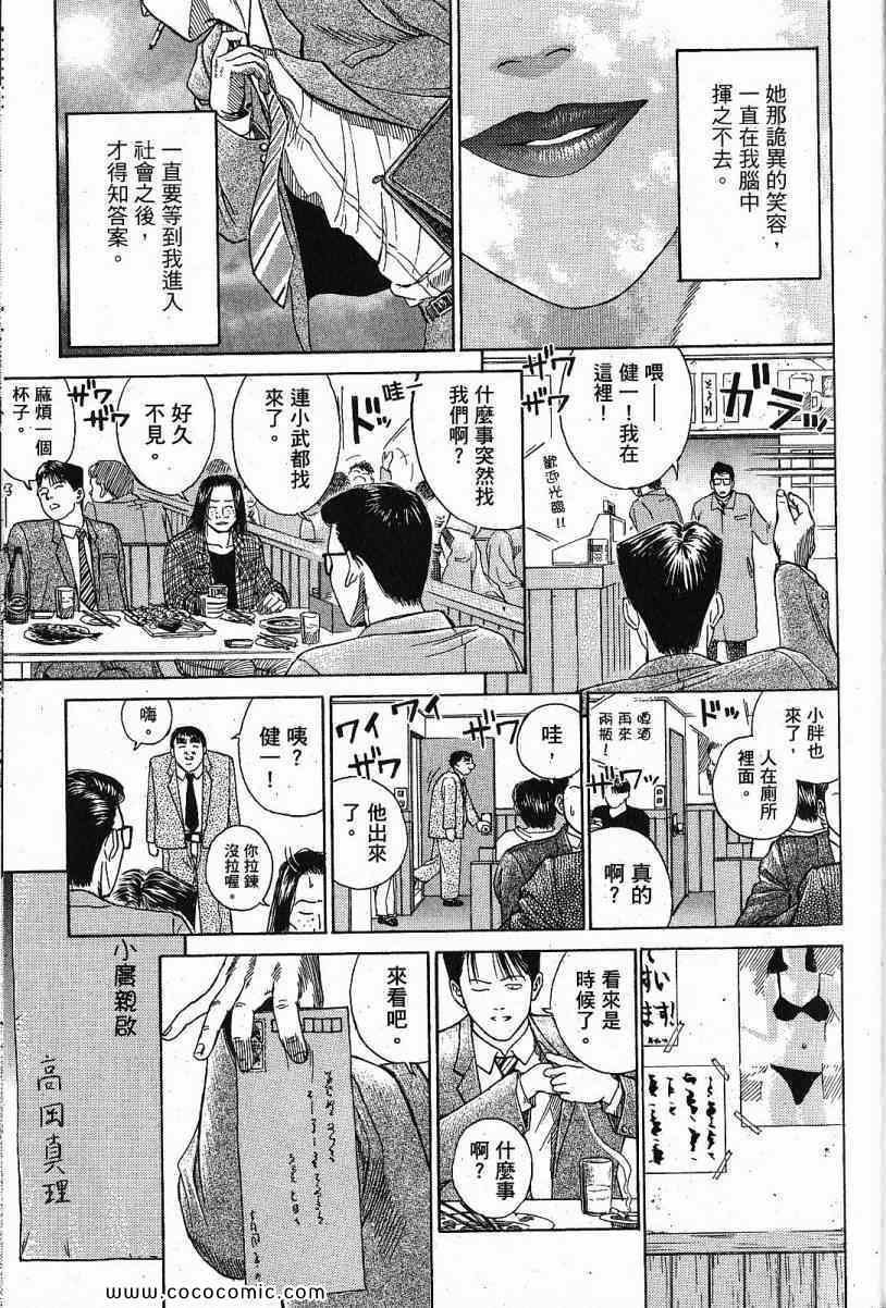 兄贵篇