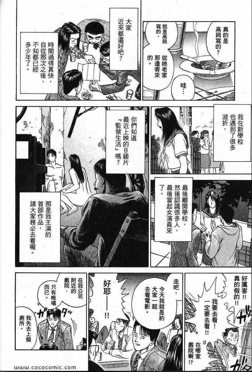 兄贵篇