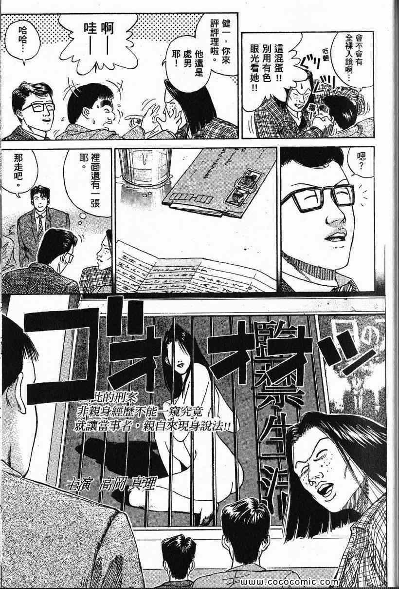 兄贵篇