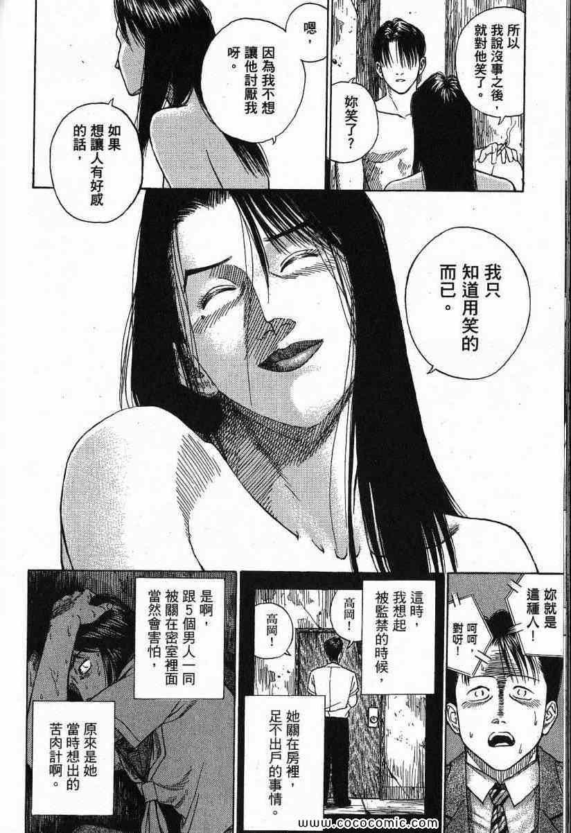 兄贵篇