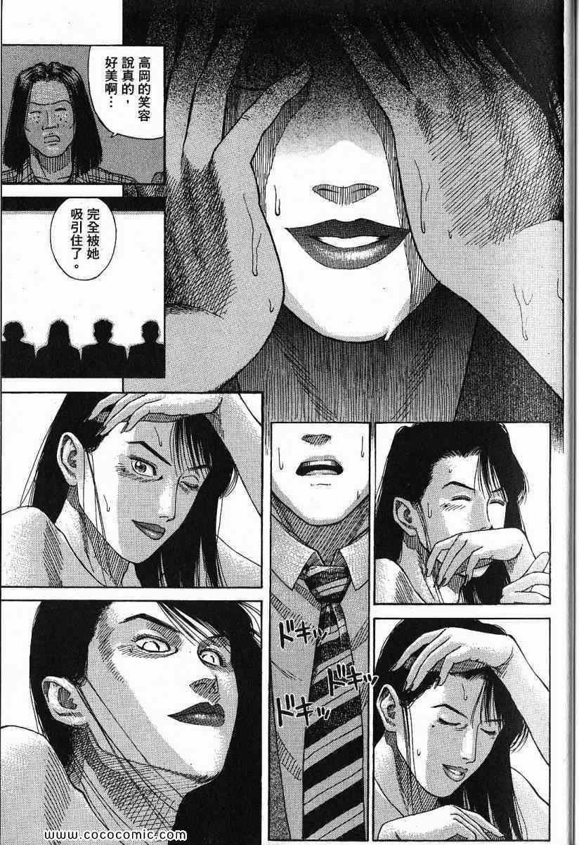 兄贵篇