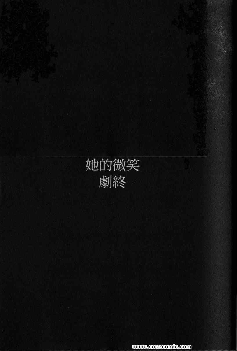 兄贵篇