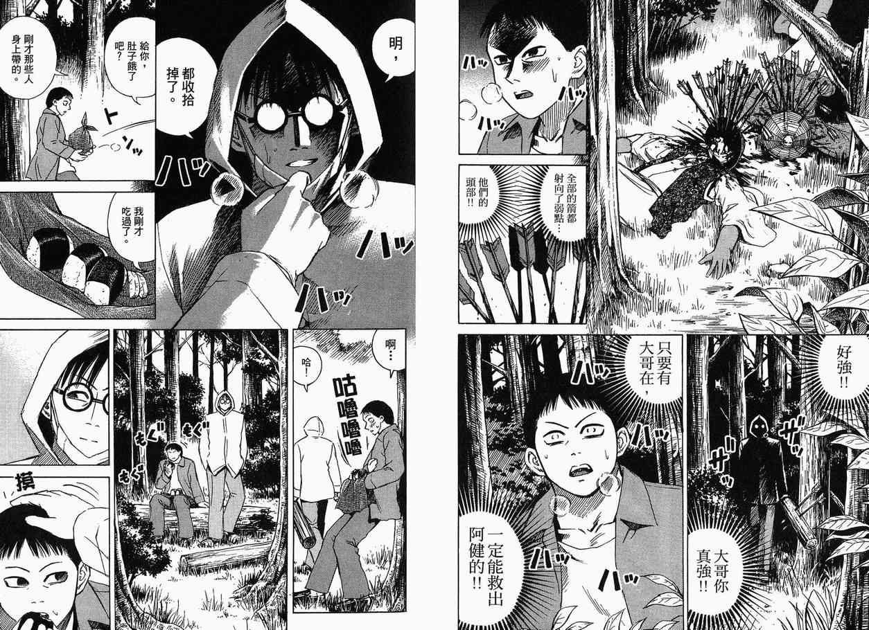 第4卷