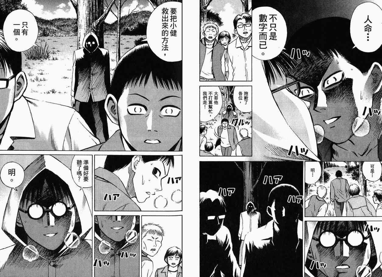 第4卷