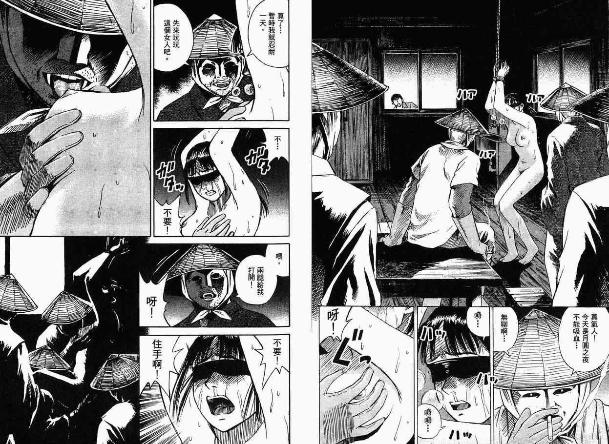 第4卷