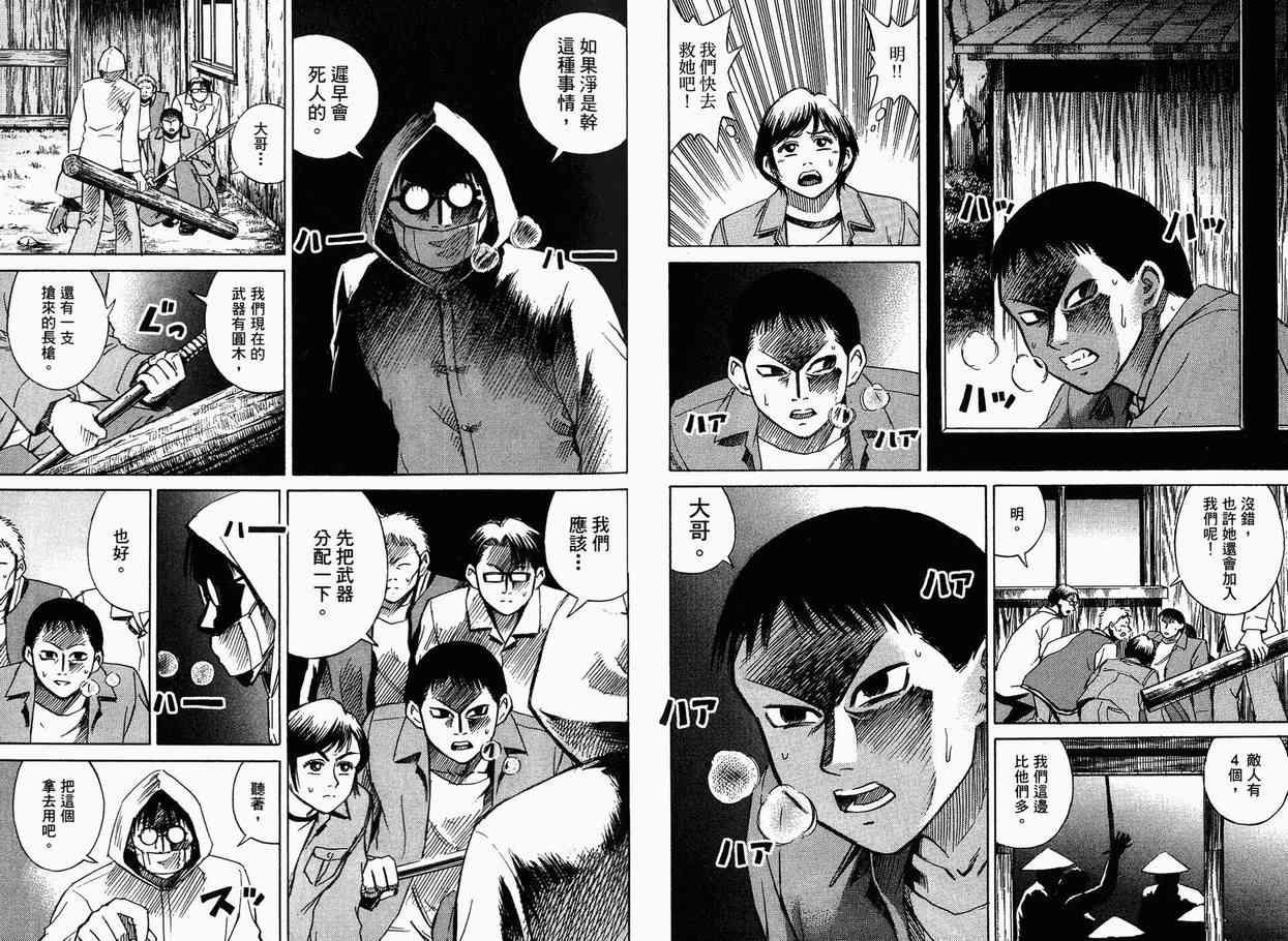 第4卷
