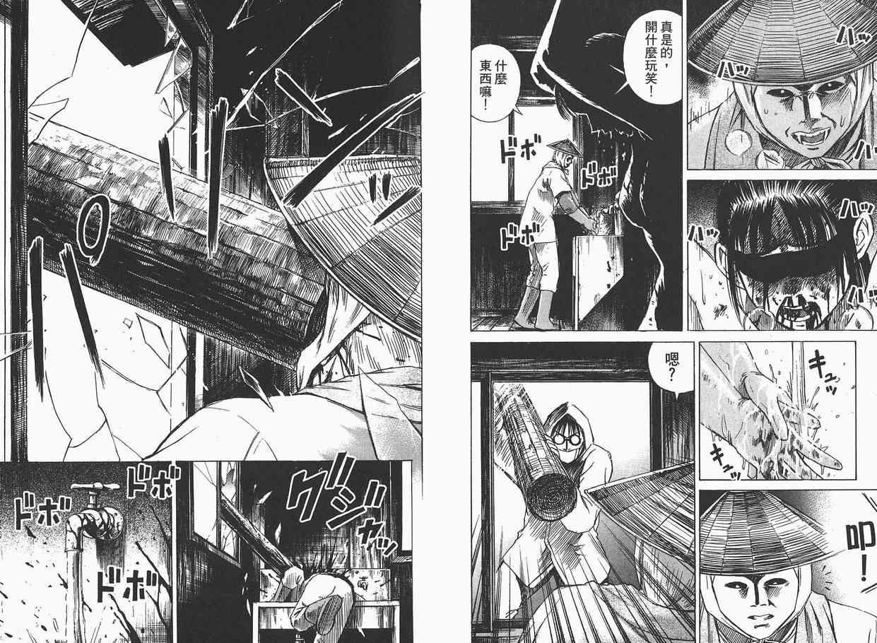 第4卷