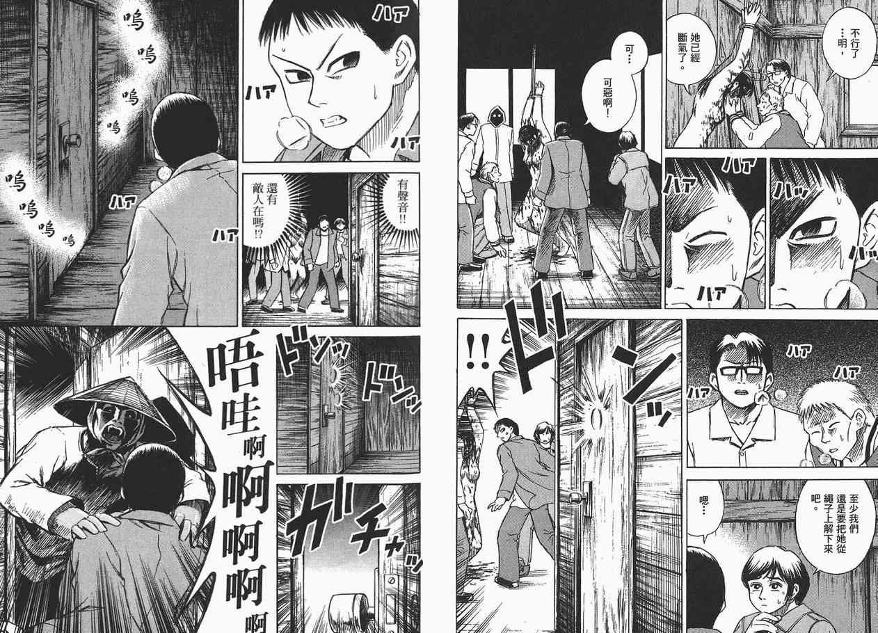 第4卷