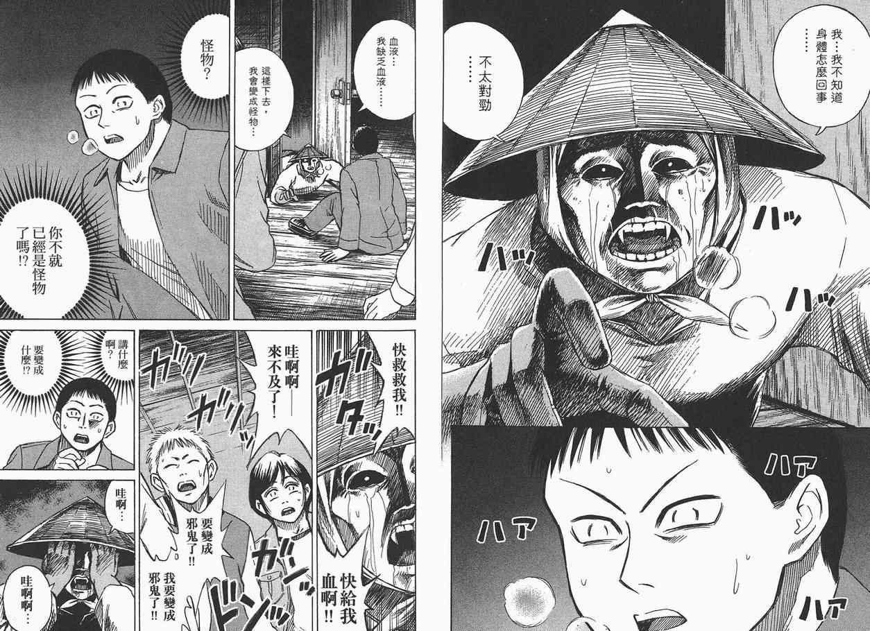 第4卷