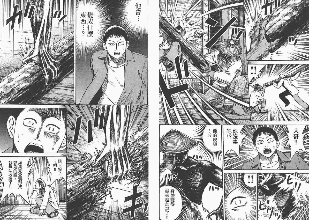 第4卷