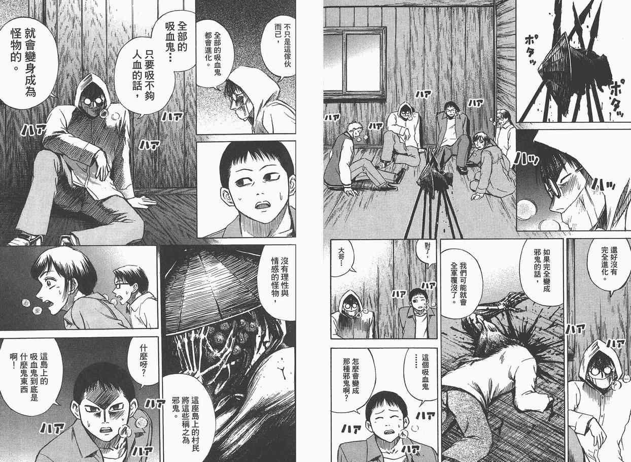 第4卷