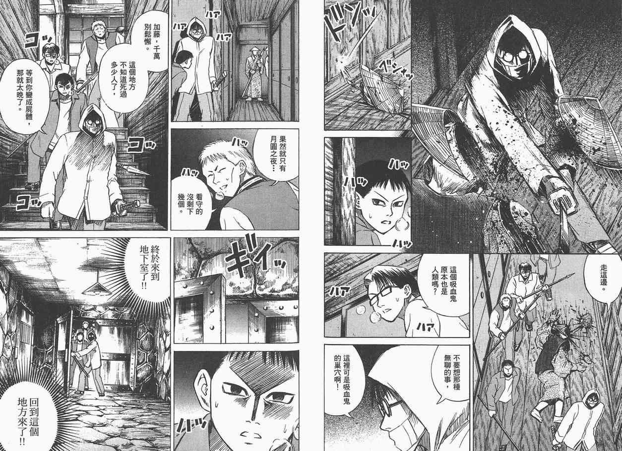 第4卷