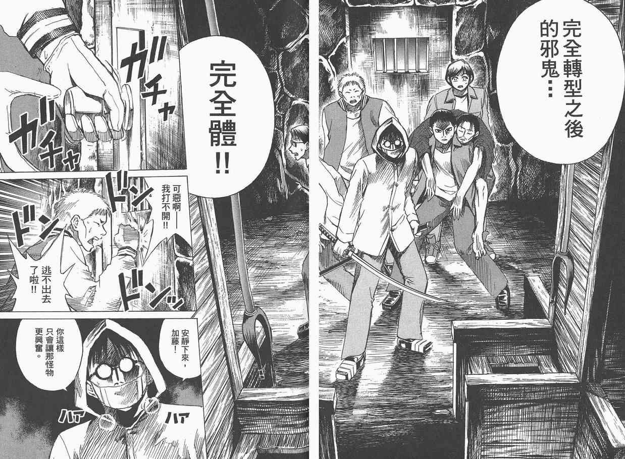 第4卷
