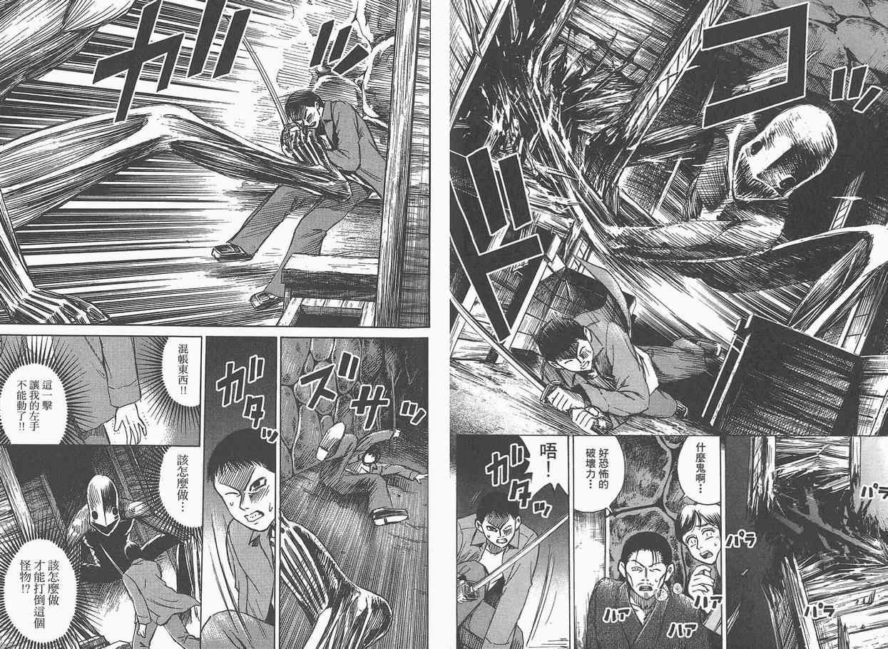 第4卷