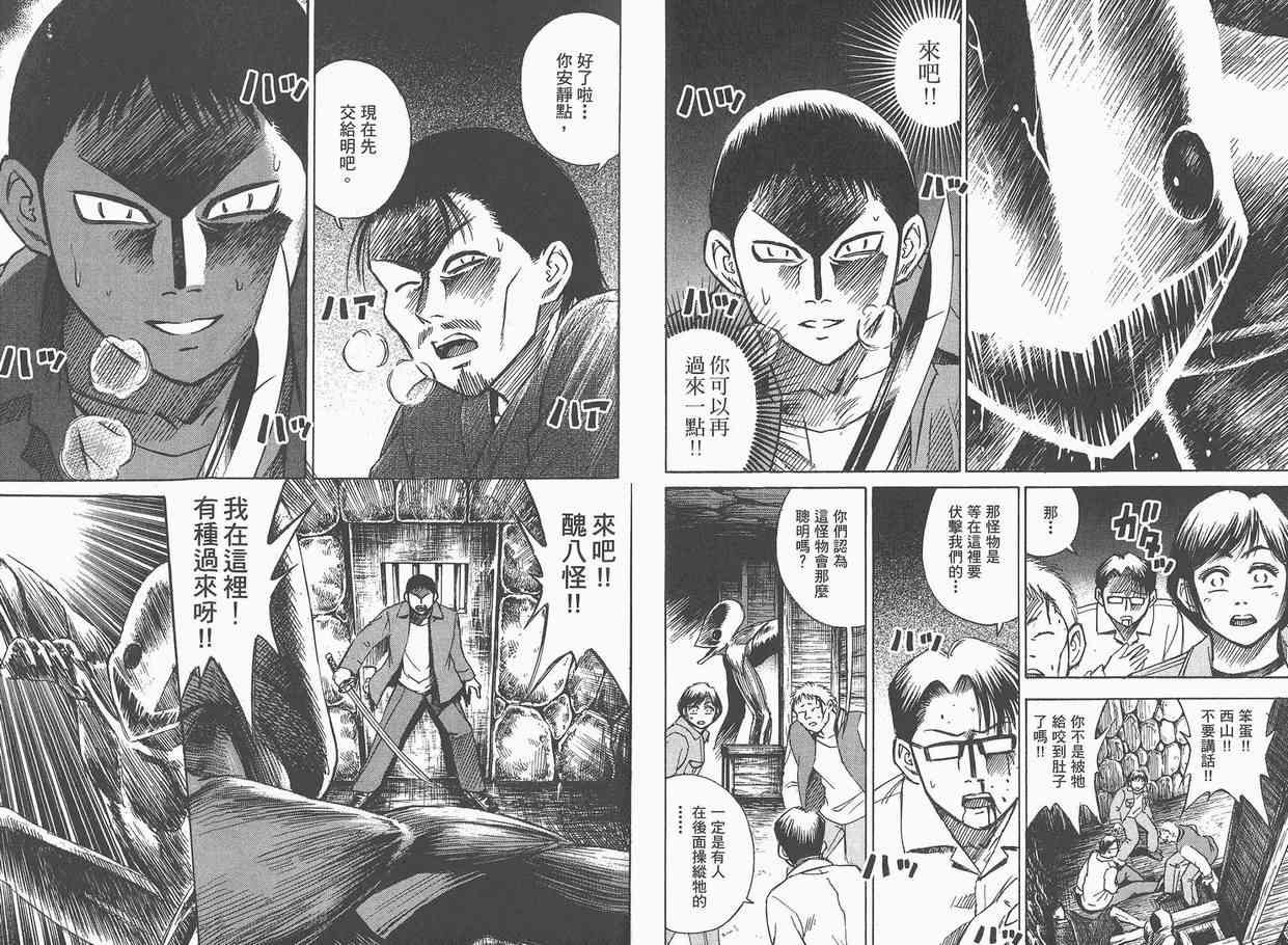 第4卷